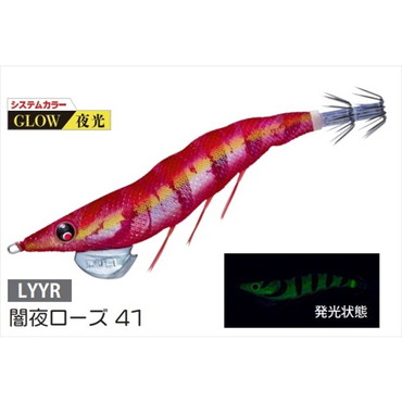 デュエル エギ イージーQ ダートマスター 3.5号 41 LYYR 闇夜ローズ