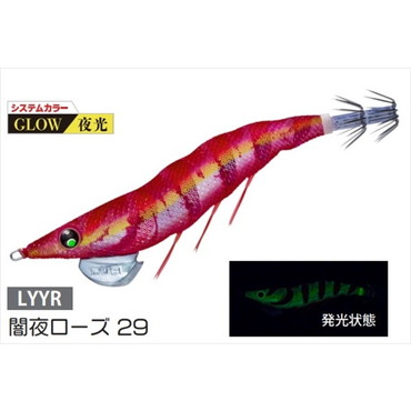 デュエル エギ イージーQ ダートマスター ラトル 3.5号 29 LYYR 闇夜ローズ