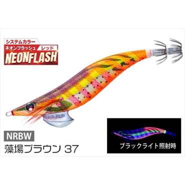 デュエル エギ アオリーQ 3.5 37 NRBW 藻場ブラウン