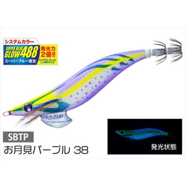 デュエル エギ アオリーQ 3.5 38 SBTP お月見パープル