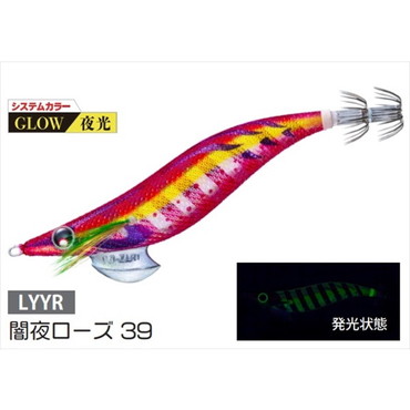 デュエル エギ アオリーQ 3.5 39 LYYR 闇夜ローズ