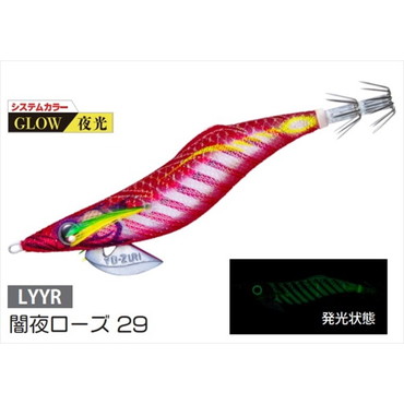 デュエル エギ アオリーQ フィンエース 3.5号 29 LYYR 闇夜ローズ