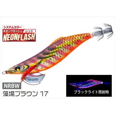 デュエル エギ アオリーQ LC スロー 3.5号 17 NRBW 藻場ブラウン