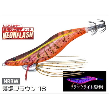 デュエル エギ Ebi Q 3.5号 16 NRBW 藻場ブラウン