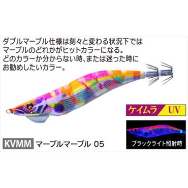 デュエル エギ MAG Q TUNGSTEN 3.5号 05 KVMM マーブルマーブル
