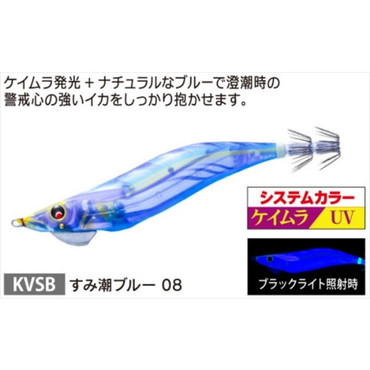 デュエル エギ MAG Q TUNGSTEN 3.5号 08 KVSB すみ潮ブルー
