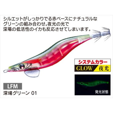 デュエル エギ LQ ダーター 3.5号 01 LFM 深場グリーン
