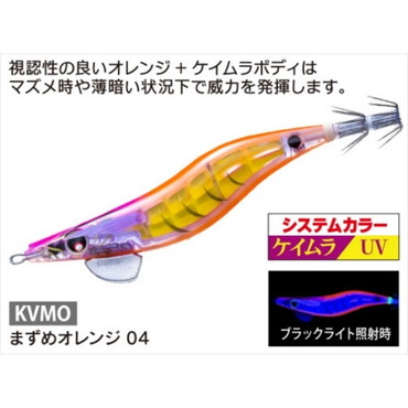 デュエル エギ LQ ダーター 3.5号 04 KVMO まずめオレンジ
