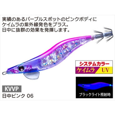 デュエル エギ LQ ダーター 3.5号 06 KVVP 日中ピンク