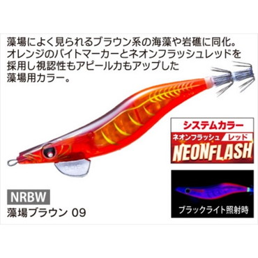 デュエル エギ LQ ダーター 3.5号 09 NRBW 藻場ブラウン