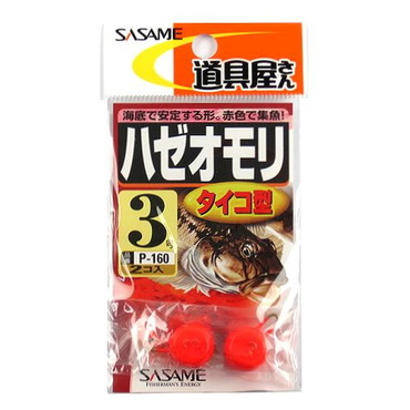 ササメ針 P-160 ハゼオモリ(タイコ型) 3
