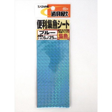 ささめ針 タコベイト P-301道具屋さん 便利集魚シート ブルー