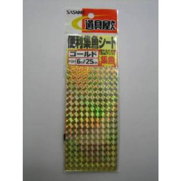 ササメ　Ｐ－３０１　道具屋　便利集魚シート　ゴールド
