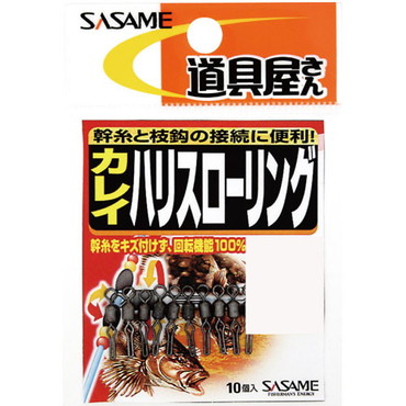 ササメ P-370道具屋ハリス専用ローリングS