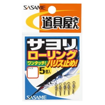 ささめ針 サルカン P-262サヨリローリング S