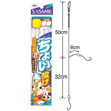 ササメ　Ｋ－００１　ちょい投２本針　９号２