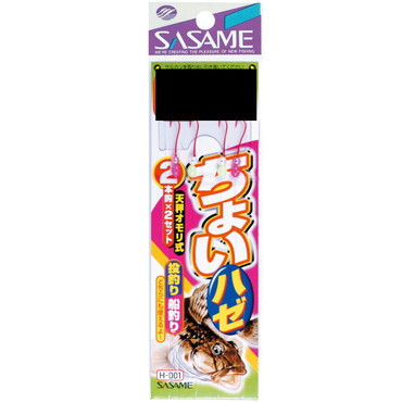 シャウト！　Ｈ－００１　ちょいハゼ　５　０．８