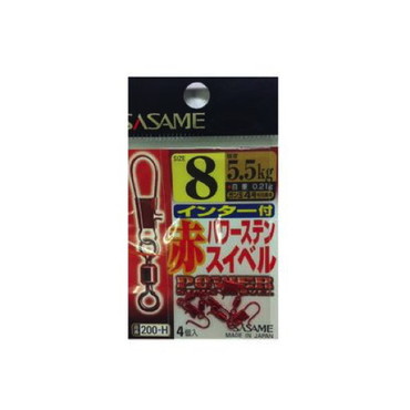 ササメ針 200-H 赤インター付パワーステンスイベル 8