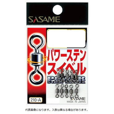 ササメ針 210-A パワーステンスイベル 黒 8