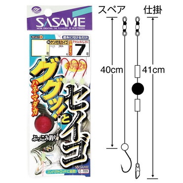 ササメ　Ｅ－７０９　ググッとセイゴ　１２号　ハリス３号