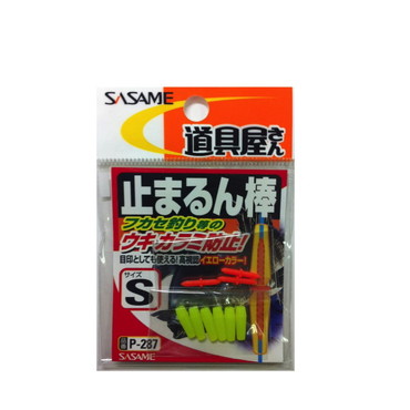 ササメ針 P-287 道具屋止マルン棒 S