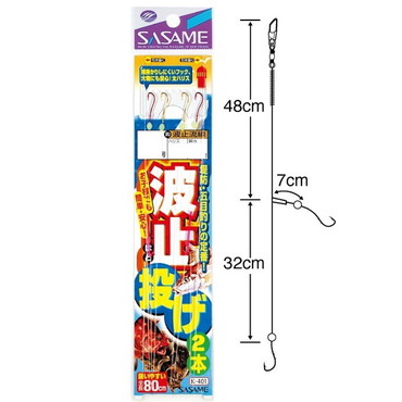 ササメ　Ｋ－４０１　波止投げ２本鈎　６号１．５