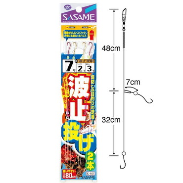 ササメ K-401 波止投ゲ2本鈎 7号2
