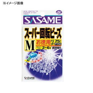 ササメ　Ｐ１１５０　道具屋　徳用スーパー回転ビーズ　Ｍ