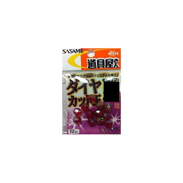 ササメ P-184 道具屋 ダイヤカット(レッド) 8