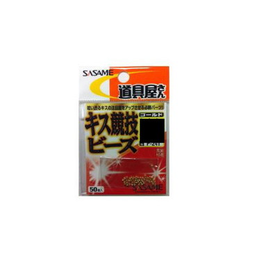 ササメ針 P-241 道具屋 キス競技ビーズ 小小