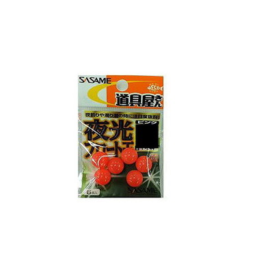 ササメ針 P-244 道具屋 夜光フロート玉(ピンク) 2