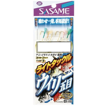 ササメ針リ D-810 ライトタックルウィリー五目タイプ1 針2号 ハリス2号