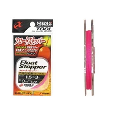 ささめ針 ウキ止め YPO03ヤイバフロートストッパー ピンク