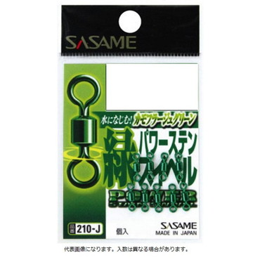 ささめ針 サルカン 210-J 緑パワーステンスイベル 4