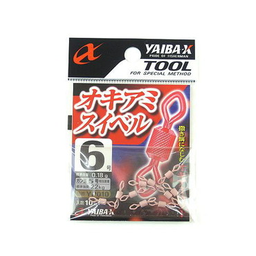 シャウト! YP010 ヤイバオキアミスイベル 6号