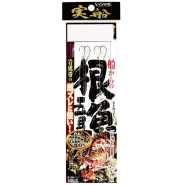ささめ　実船根魚五目２本　１２－３