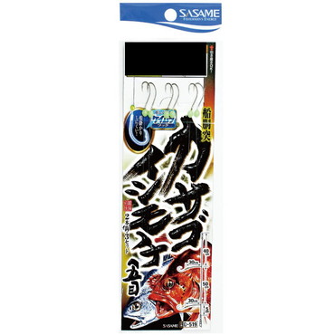 ササメ D-519 カサゴ･イシモチ･五目(ケイムラフック) 13 3