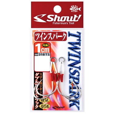 シャウト! ツインスパーク 1cm 2/0 TWIN SPARK 318TS 1cm 2/0