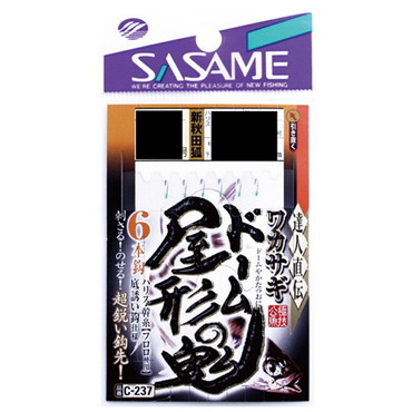 ササメ C-237 ドーム･屋形ノ鬼 2号