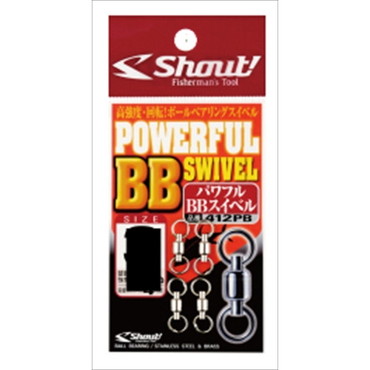 シャウト! 412PB パワフルBBスイベル 1
