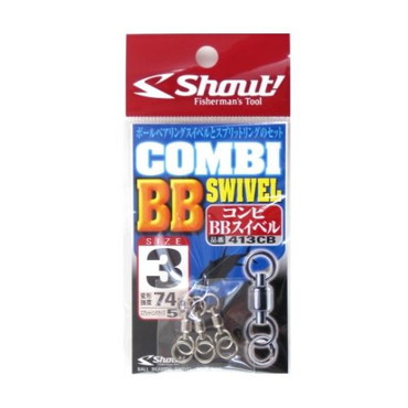 シャウト! 413CBコンビBBスイベル3