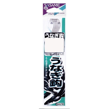 ＳＡＳＡＭＥ　ＡＡ２１０　うなぎ鈎（茶）糸付　１３－４