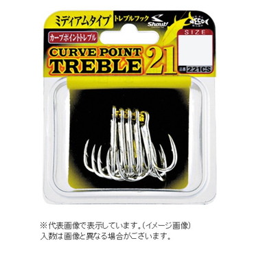 シャウト トリプルフック 221CS-2 カーブポイントトレブル21 2