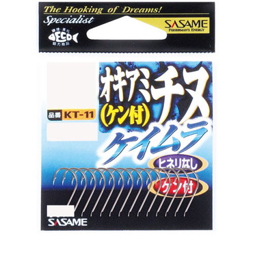 ササメ KT-11 オキアミチヌ(ケイムラ) 2号