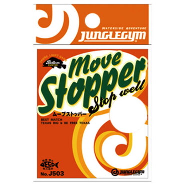 ジャングルジム　Ｊ５０３　ムーブストッパー　Ｍ
