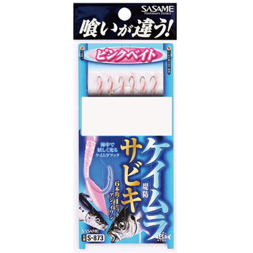 ササメ S-873 ケイムラフックサビキピンクベイト 4