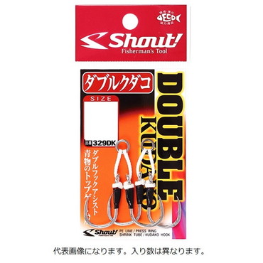 シャウト! 329DK ダブルクダコ 2/0　入数：2