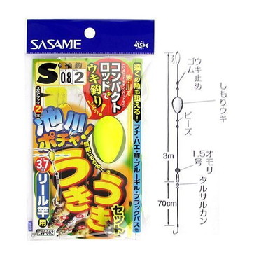 シャウト！　Ｗ－６６２池川ポチャ！うきうきセット　リール竿Ｓ－０．８