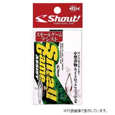 シャウト! スモールゲームアシスト LL