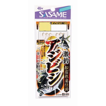 ささめ針 ササメ D-815 激釣アジビシ3本鈎(金) 鈎9号-ハリス1.5号